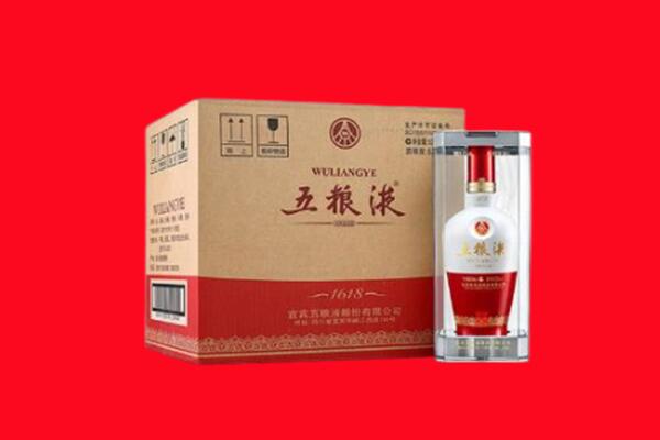 锦州回收五粮液