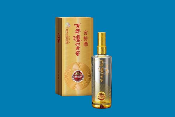 锦州回收泸州老窖